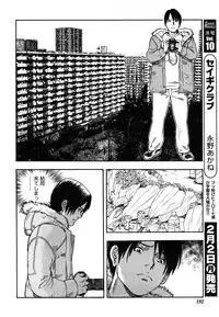 Comic Marble Vol.9 [2009-2]