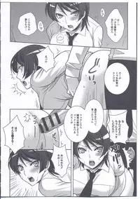 [Anthology] Nyotaika Dynamites! 3 [Incomplete]