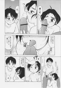 [Okamura Morimi] Iyarashi Otome