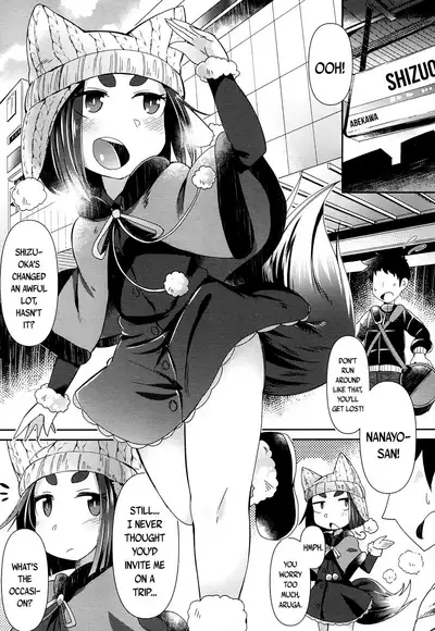 Towako 4