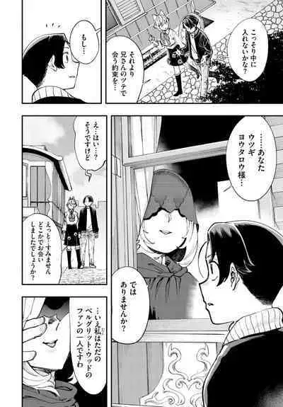 Dascomi Vol.23