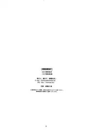(C74) [Fujiya Honten (Thomas)] JUDGMENT (Monster Hunter) [3rd Edition 2009-06-08]