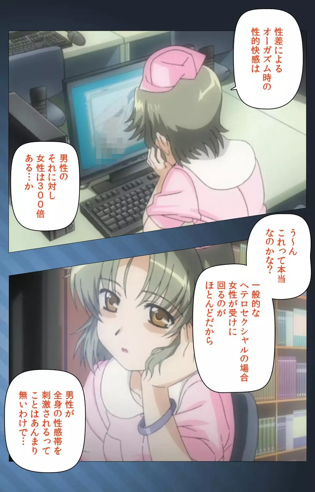 Yakin Byoutou・San Experiment.2 Complete Ban