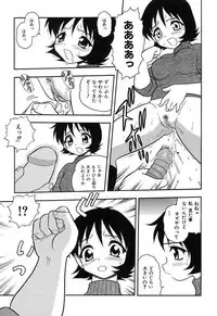 [Shinozaki Rei] Kareshi Kanojo