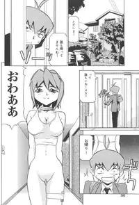 [Joukichi Akagi] PLUG IN