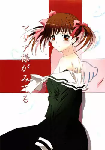 (C73) [Hodgepodge (eenen)] marious (Maria-sama ga Miteru)