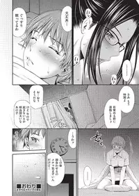 COMIC AUN 2019-08