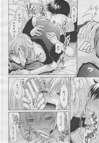 COMIC MUJIN 2013-03