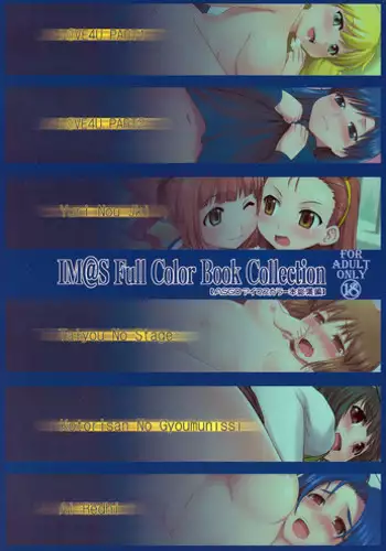 [ASGO (Zanzi)] IM@S Full Color Book Collection (THE iDOLM@STER) [English]