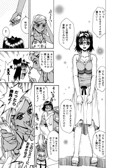 Innyuu Naburi