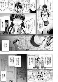 Etsuraku Creampie