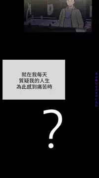 小一轮的纯爱女孩（36-40）【完结】