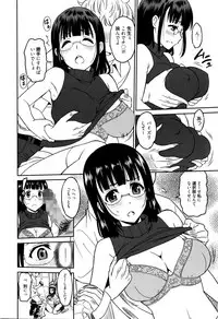[Otono Natsu] Hataraku Onnanoko -Onnakyoushi Hen-