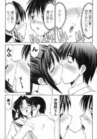 Comic Masyo 2006-04