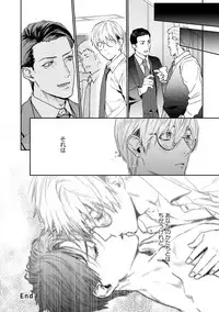 Too Drunk to Hard-on