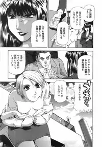 [Takebayashi Takeshi] Tonariha Naniwo