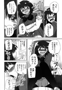 [Sake] Ichigo to Ama~i Otogibanashi [Digital]