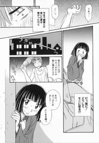 [Amitsu-sou] Happy Valley