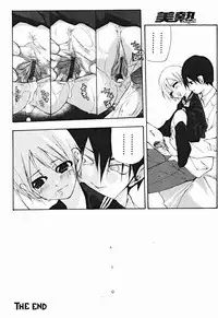 Comic Binetsu Angel 2004-11