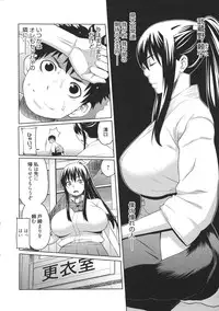 [Agata] Maid x4