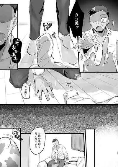 Mon Musume Ranman