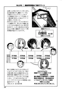 [Shinobu Tanei] Imouto Shojo Gensou | Little Stepsister Fantasy Virgin [English] {Tadanohito}