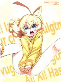 [Anthology] Ia! Ia! Hastur (Haiyore! Nyaruko-san)