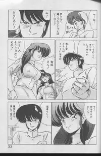[Watanabe Yoshimasa] Dokkin Bishoujo Doumei