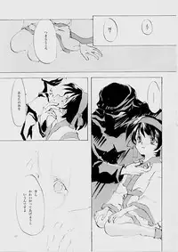 (C61) [INKPOT (Oyari Ashito)] B-COLLECTION (Various)