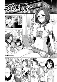 Nama Purin [isao]