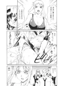 [Don Shigeru] Parasiter Miki