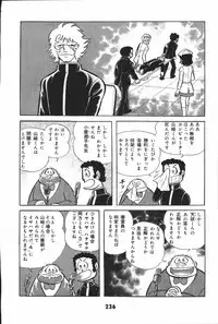 iyahaya nantomo vol 2