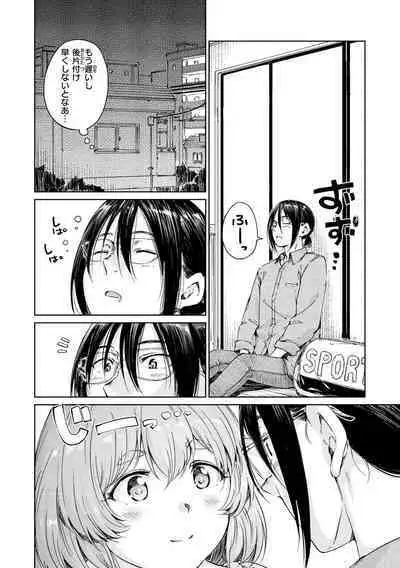 OVER!!