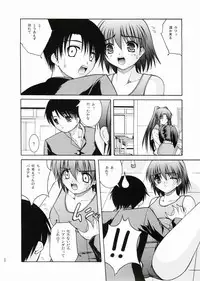 (C69) [Juicy Fruits (Satomi Hidefumi)] Babaroa (ToHeart 2)