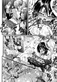 Ma ga Ochiru Yoru Demonic Imitator