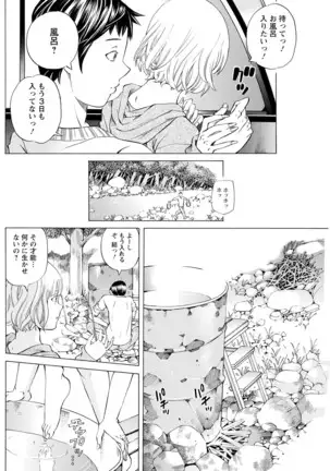 Action Pizazz 2020-12