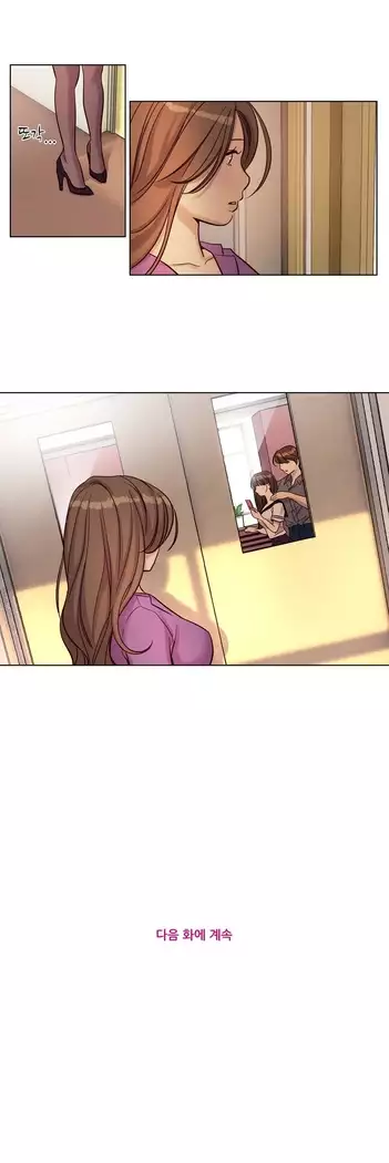 Atonement Camp Ch.0-28