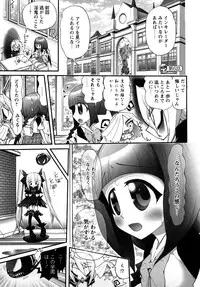 [Nikukiu-] Tamatama -Counter Attack of Orgon Energy- jou