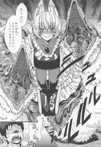 (C91) [YAMADA AIR BASE (Zawa)] Oshioki ScyRan (Touhou Project)
