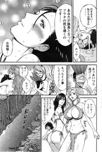 [Nagashima Chousuke] Kigenzen 10000 Nen no Ota Ch. 1-17