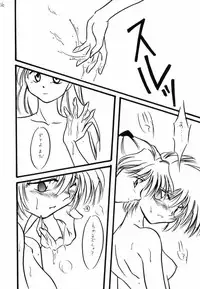 [ROM MINOH] Zero