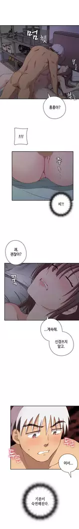 H Campus Ch.0-25