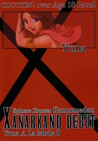 [St. Rio] Yuna A La Mode 08 (Final Fantasy 10-2)