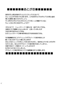 [Crimson (Carmine)] Anei Soushuuhen (Final Fantasy X-2) [English] [Kizlan] [Digital]