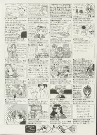 CANDY TIME 2002-04