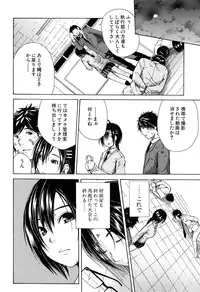 [Chiyou Yoyuchi] Rinkan Gakuen