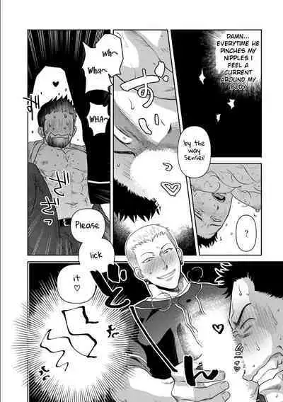 Oji-san Love Hame Wagon | Uncle's Loving Sex Van