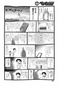 COMIC Penguin Club 2009-08