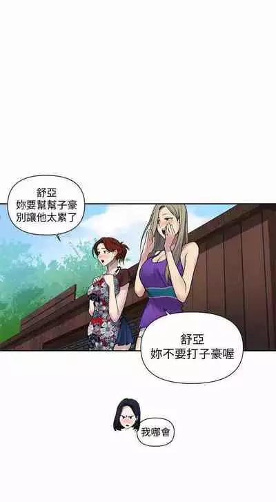 秘密课程 62-97 CHI