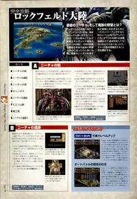 Danger Angel Artbook